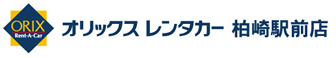 オリックスレンタカーロゴ